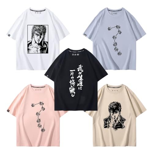 tシャツ 北斗の拳 メンズTシャツ・カットソー | 通販・人気ランキング 