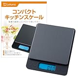 キッチンスケール L-3510