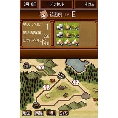 狼と香辛料 ボクとホロの一年の関連画像6