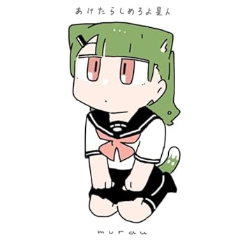 Kaai Yuki on Amazon Music Unlimited