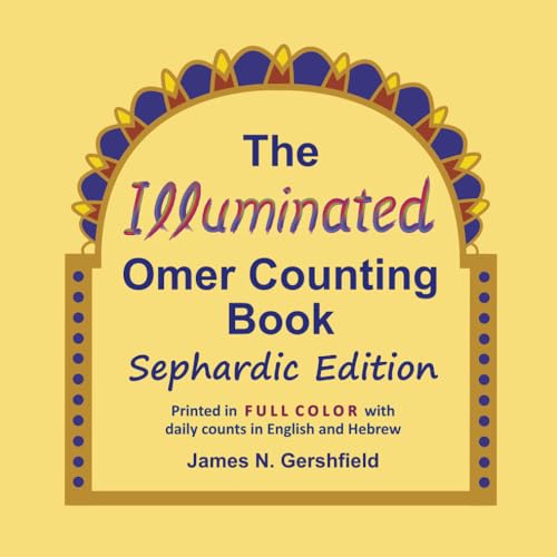 The Illuminated Omer Counting Book Sephardic Edition