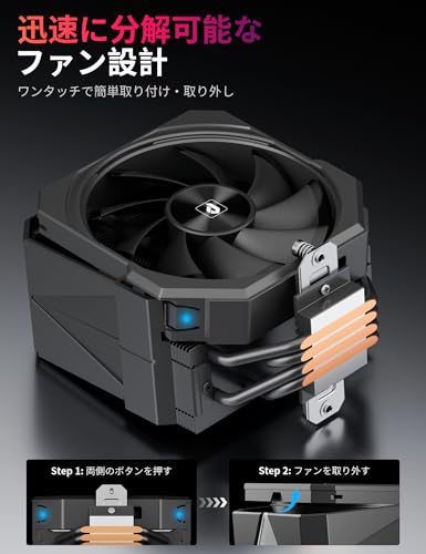 upHere CPUクーラー UP1-Elite-K4