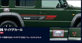 jimny nomad green様ご依頼｜ノマド｜JC74W｜フューエルリッド jimny nomad green様ご依頼｜ノマド｜JC74W｜フューエルリッド