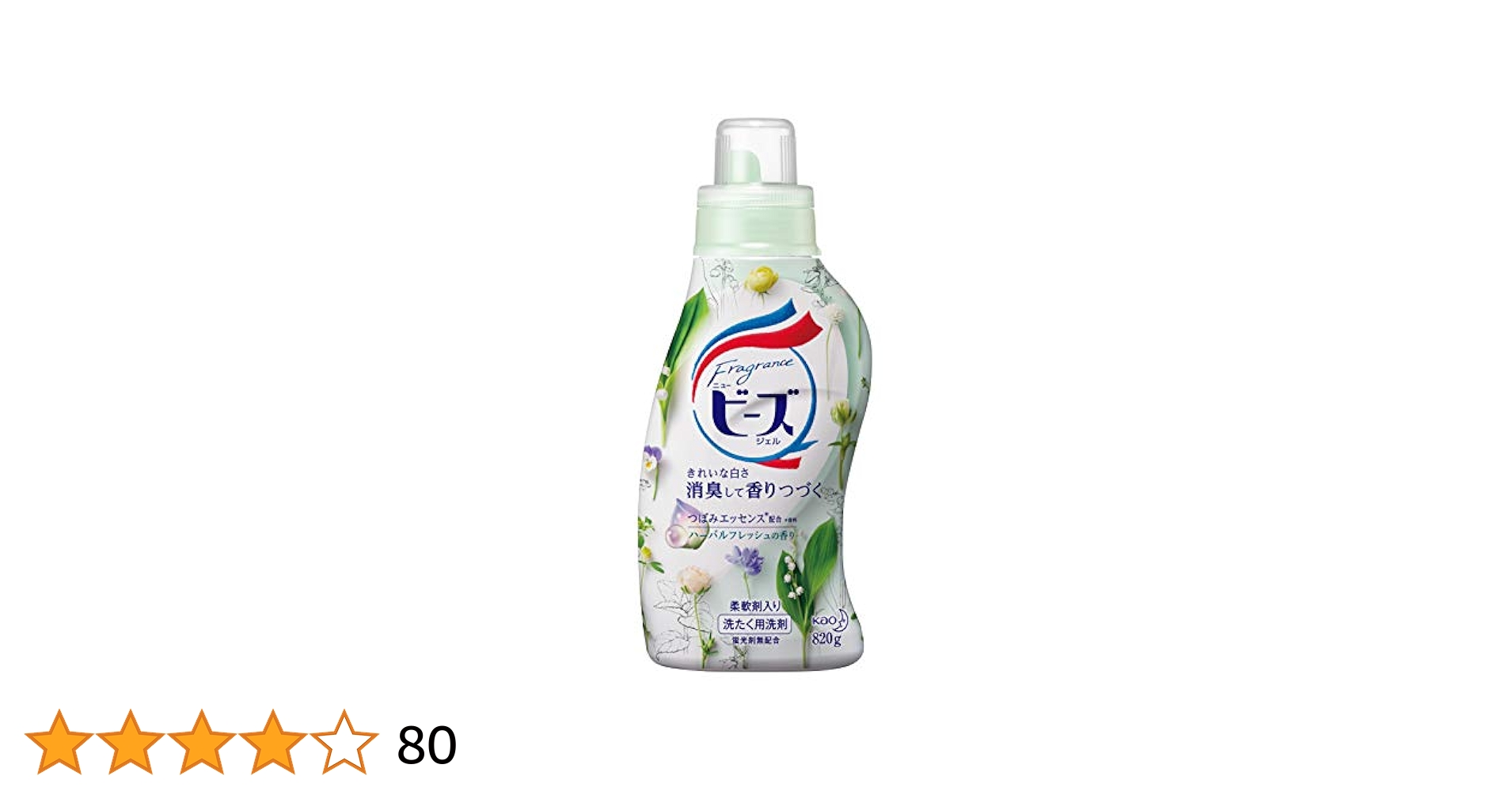 【20個入】フレグランス　ニュービーズ　ハーバルフレッシュ　つめかえ用 Amazon | 花王 フレグランス ニュービーズジェル ハーバル