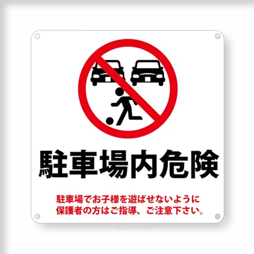 yԏ댯zԏłqlV΂Ȃ悤/` uL Ŕ v[gŔ UJo W Ŕ Op\