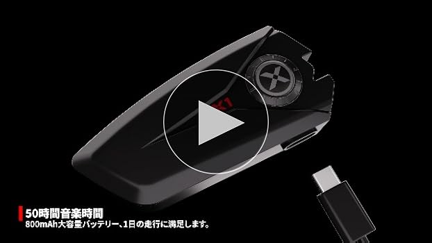 Amazon.co.jp: X1 バイク インカム bluetooth V5.3バイク用インカム 60 Amazon.co.jp: X1 バイク インカム bluetooth V5.3バイク用インカム 60