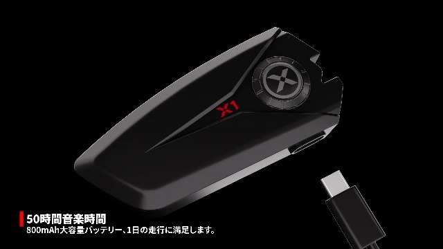 新品未使用送料無料　バイク インカム bluetooth V5.3 60時間連続使用 IP65防水性 バイクヘルメット騒音抑制技術 40mm高性能ステレオスピーカー 技適認証済み 日本語音声案内 Amazon.co.jp: X1 バイク インカム bluetooth V5.3バイク用インカム 60