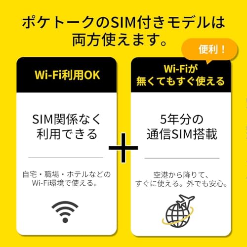 【公式ストア限定】AI翻訳機 POCKETALK(ポケトーク)S2 Plus 1.85倍大型画面グローバル通信5年付90言語以上対応特別セット ホワイト 画面保護シール+ケース+ネックストラップ+3年保証 PTS2P-W