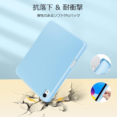 ProCase iPad 11世代/10世代 iPad（A16）11インチ 2025/10.9インチ 2022 弾性のあるTPUバック 耐衝撃 三つ折り スタンド スマートカバー