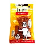 チョイあげ 牛太郎 牛タン入り 50g