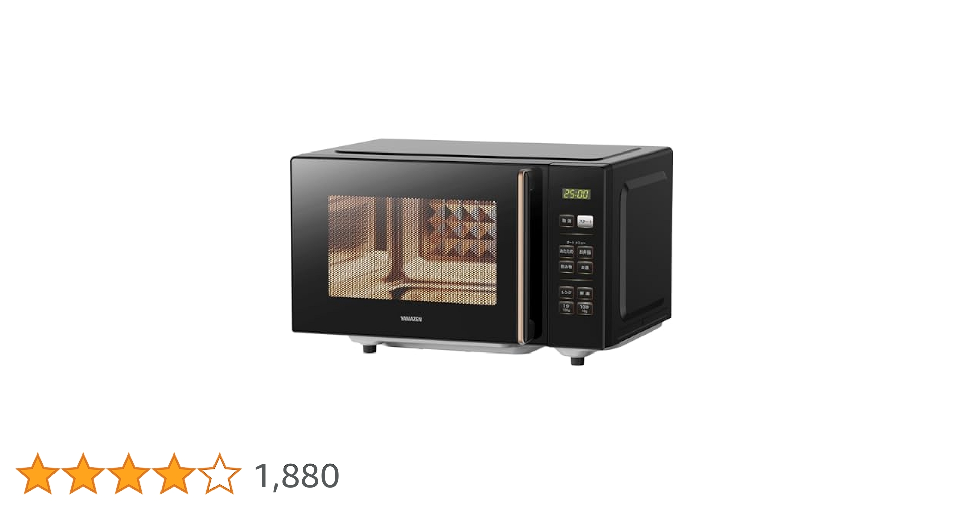 【美品】山善 単機能電子レンジ 18L YRL-F180(B) ブラック 楽天市場】【P5倍 8/27 9:59迄】 電子レンジ フラット 18L