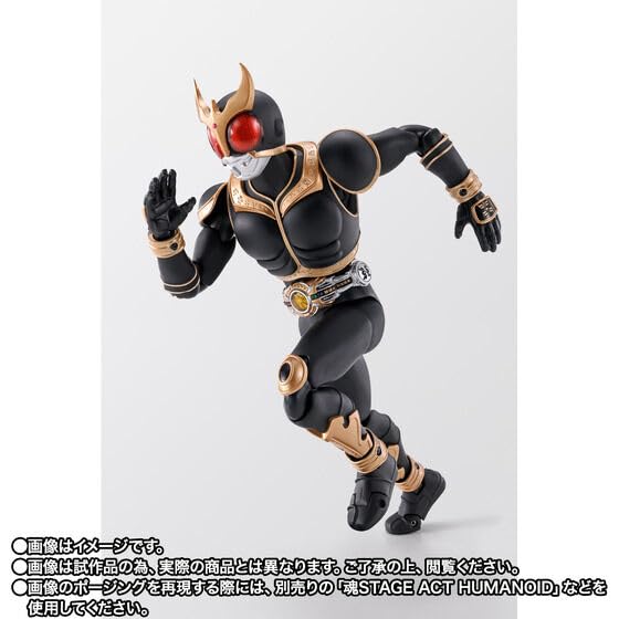 Amazon.co.jp: S.H Figuarts（真骨彫製法） 仮面ライダークウガ