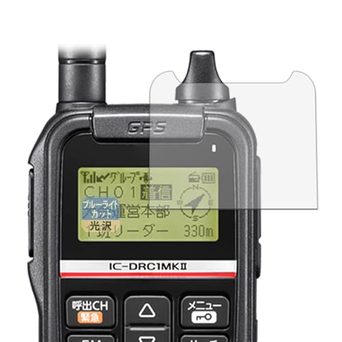 Leipsden �t�B���� ICOM �f�W�^�����d�̓R�~���j�e�B���� IC-DRC1MKII �Ή� �ی�t�B���� �ȖʑΉ� �u���[���C�g�J�b�g TPU ����d�l ���ȏC���f�� ���{��