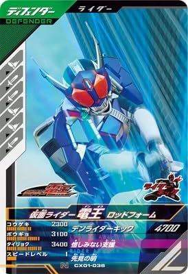 N}eBbNX1e yNz  C_[d bhtH[ CX01-036