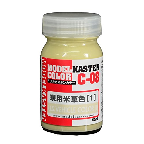 Amazon | モデルカステン オリジナルカラーシリーズ 現用アメリカ軍色1