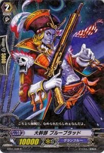 Amazon.co.jp: 【カードファイト!!ヴァンガード】 《第1弾 騎士王降臨