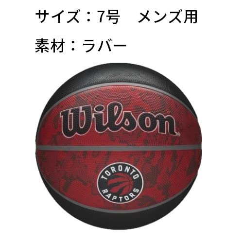 Image of WILSON NBA Team Tiedye Basketball - Size 7-29.5 inch, Toronto Raptors