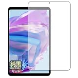 PDA工房 HEADWOLF FPad 5 / FPad 5 Pro 対応 純黒クリア[超反射防止] 保護 フィルム [画面用] 反射低減 防指紋 日本製