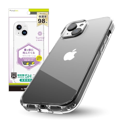 Amazon.co.jp: Simplism シンプリズム iPhone 15 [Turtle Sound