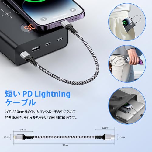 Image of GAEF Type C Lightning Cable, PD iPhone Charging Cable, Short, 1.9 ft (0.3 m), MFi Certified, 25W Fast Charging & Fast Data Transfer, Super Durable Nylon, Type-C Lightning, 11.8 inches (30 cm), USB-C