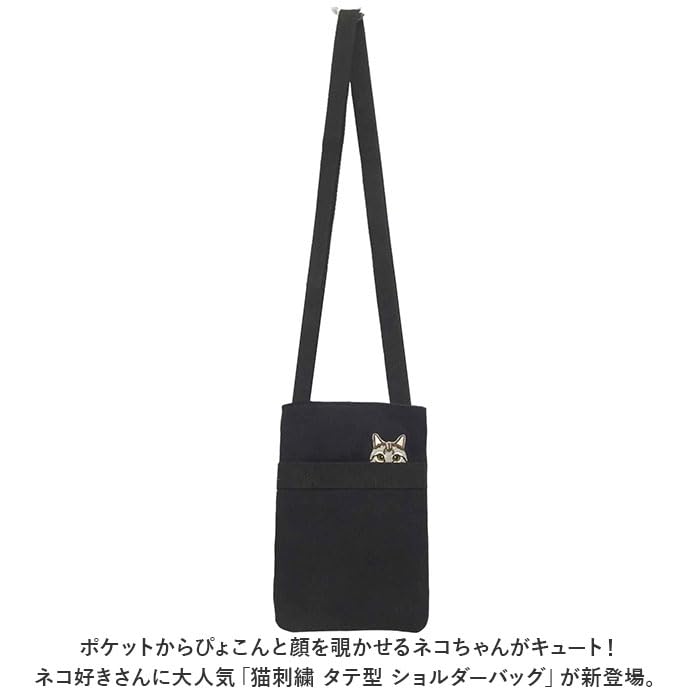 猫の刺繍付き黒ショルダーバッグ 96猫 🐾 黒猫🐈‍⬛さんのマチ付きショルダーバッグ 🐾作り方 ＂How to