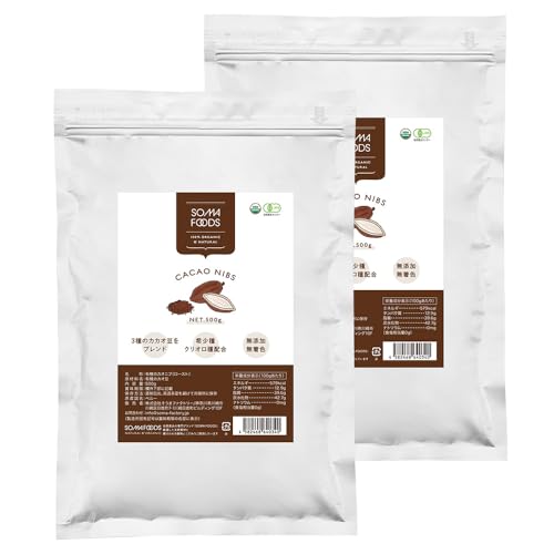SOMA FOODS カカオニブ 有機JAS 非アルカリ処理 オーガニック クリオロ種 フォラステロ種 トリニタリオ種 ローストタイプ ペルー産 カカオ チップ ポリフェノール チョコレート 無添加 無着色 砂糖不使用 スーパーフード 大容量 高カカオ