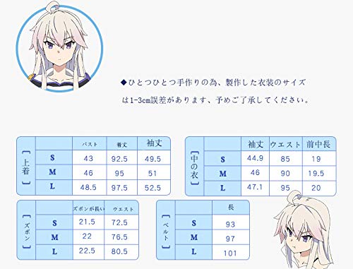 Amazon.co.jp: ゼロから始める魔法の書 ゼロ コスプレ衣装 変装 仮装