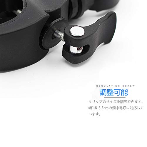 ライトホルダー 自転車 懐中電灯ホルダー ライトステー サイ