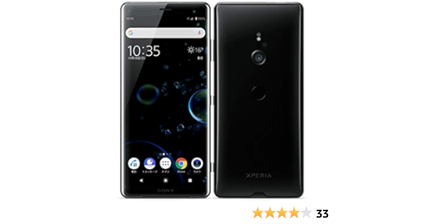 Amazon | Xperia XZ3 SO-01L docomo SIMロック解除済 ブラック (整備
