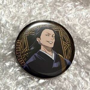 Amazon.co.jp: 呪術廻戦0 劇場版 夏油傑 トレーディング缶バッジ TOHO