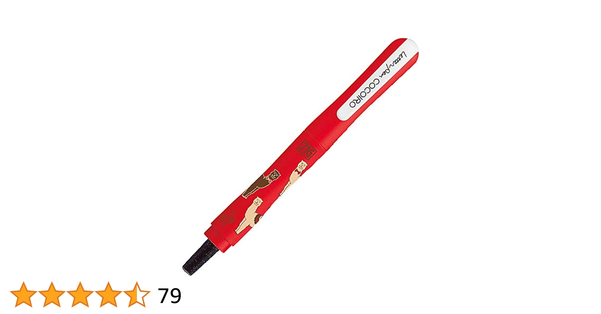 Amazon.co.jp: 呉竹(Kuretake) 水性ペン ZIG レターペン