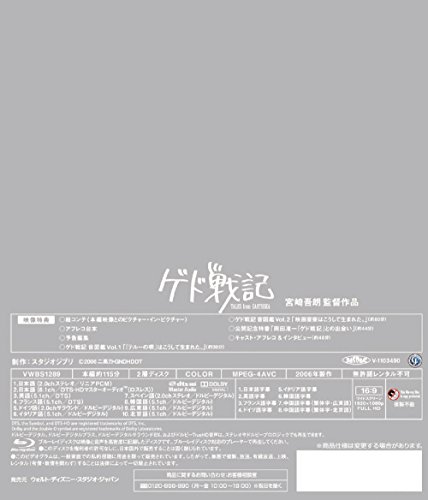 カラオケで テルーの唄 を１００点取ったので解説します ᴗ V