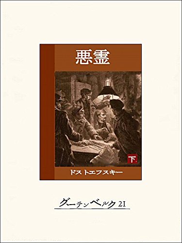 Amazon.co.jp: 池田 健太郎: 本、バイオグラフィー、最新アップデート