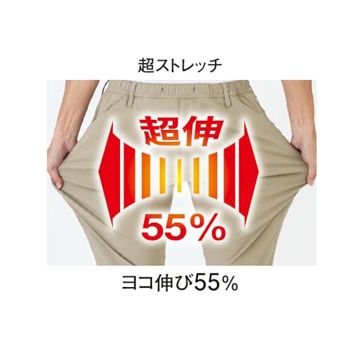 GLADIATOR G-2015 ストレッチライトジョガーカーゴパンツ