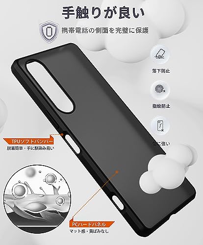 Image of For Xperia1 V Case, SO-51D SOG10 Case, Strap Hole, Compatible TPU Soft Case, Shockproof, Shockproof, Absorbent, Anti-Fingerprint, Thin, Lightweight, Translucent, Matte Finish, No Yellowing, Xperia One Mark for S.OZY Zero Rok (Black + White)