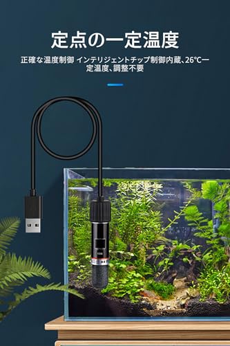 DH 熱帯魚 ヒーター 水槽用ヒーター 10W ミニ暖房スティック DH386 の商品画像 5