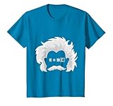 t shirt mcdonald's employee Style intelligent, Nerdy Grace, Science Geek