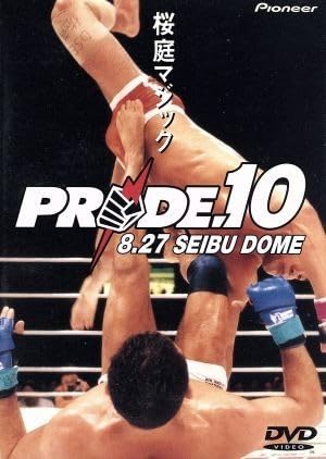 【新品未開封】PRIDE.10～西武ドーム Amazon.co.jp: PRIDE．10 西武ドーム／桜庭和志,石沢常光,藤田