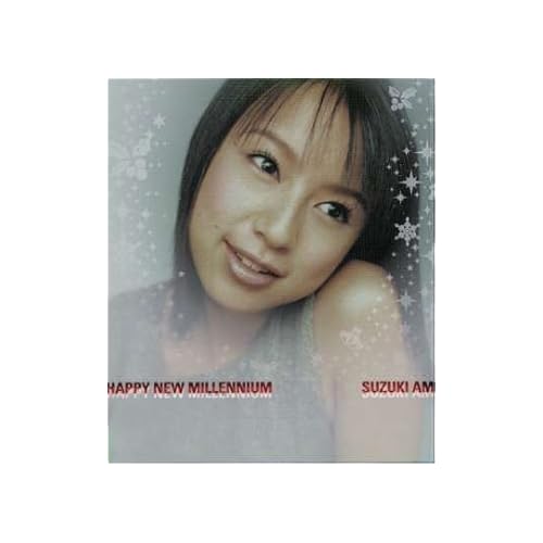 HAPPY NEW MILLENNIUM / 鈴木亜美