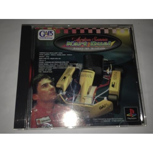 アイルトン・セナ カートデュエル