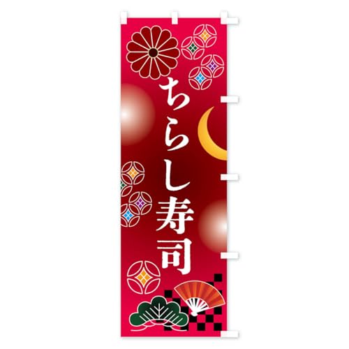 ���炵���i�E���j�� �̂ڂ�� �T�C�Y�I�ׂ܂�(�V���[�g60x150cm �E�`�`) N3A5_ASR �O�b�Y�v��/GoodsPro