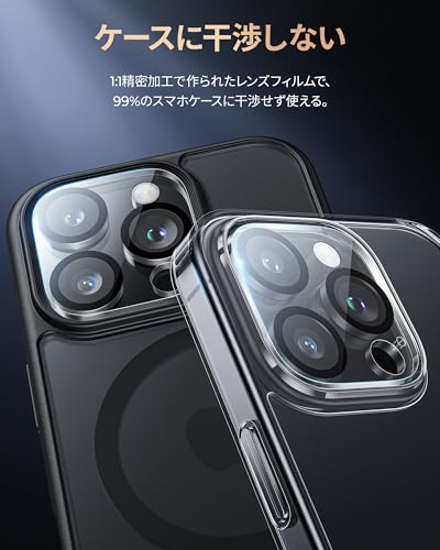undefined NIMASO カメラフィルム iPhone 16 Pro/iPhone 16 Pro Max 用 カメラ保護 全面保護 黒縁取り カメラカバー レンズカバー アイフォン16プロ/16プロマックス 対応 2枚セット DCM24G1427 の商品画像 4