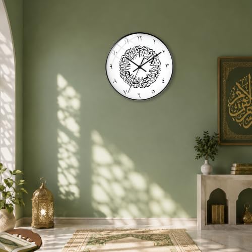 Image of Auromin Surah Al Ikhlas Glass Islamic Wall Clock for Living Room | Muslim Arabic Calligraphy Wall Watch Big Size for Home Decor | Islamic Decorative Item, Gift for Muslims & Housewarming