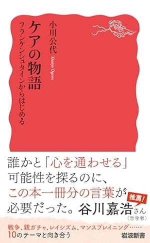 風雲児たち全20巻 完結セット (SPコミックス) | みなもと 太郎 |本