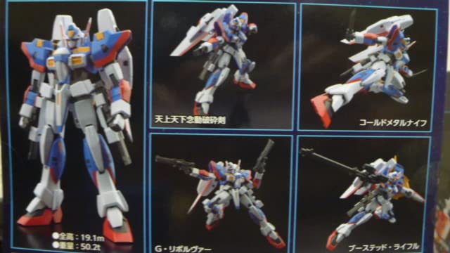 Amazon.co.jp: SMP スーパーロボット大戦OG R-1＆R-GUN R-2パワード＆R