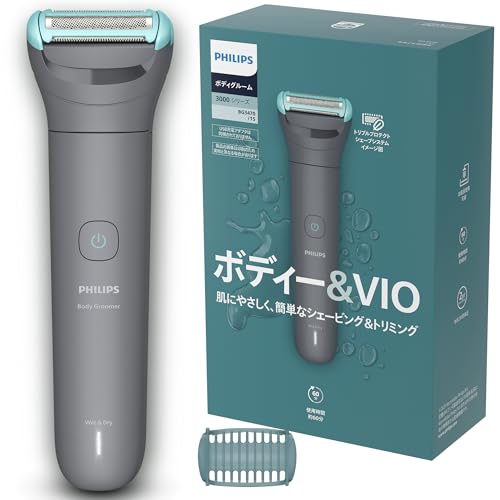 Amazon | 【2025年モデル】フィリップス ボディグルーマー 3000