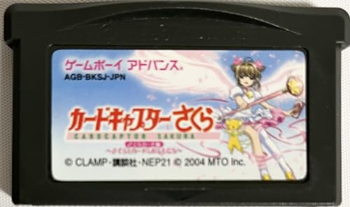 カードキャプターさくら さくらカード編 さくらとカードとおともだちの関連画像3