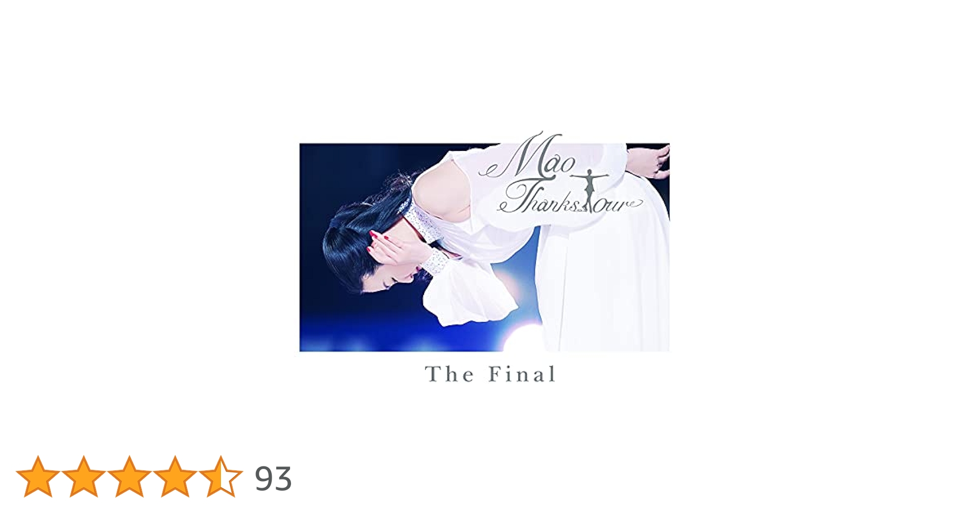 Amazon.co.jp: 「浅田真央サンクスツアー The Final」Blu-ray