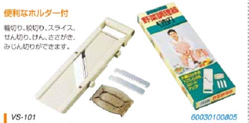 Globe G10 Food Slicer 10