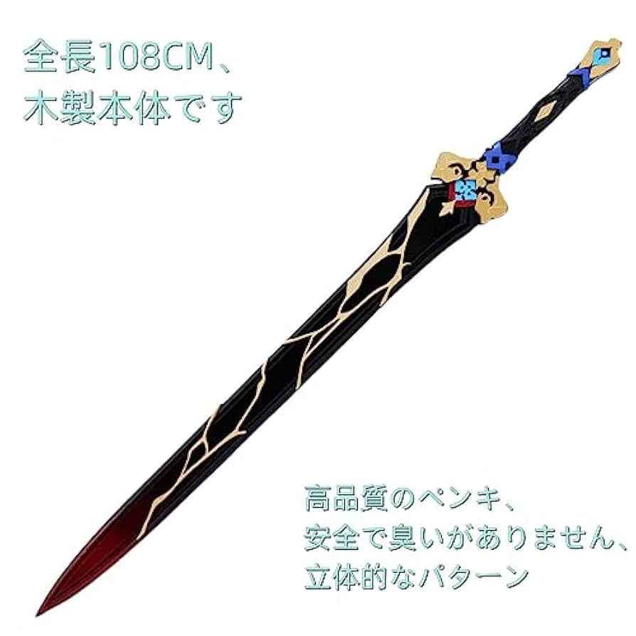 武具 sui Z0269 | SPG2 | 閃光-SENKO- | 小三徳 | ターコイズ+オリーブ